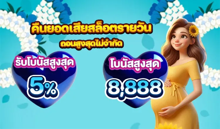 คาสิโนสด Starbets บาคาร่าถ่ายทอดสด