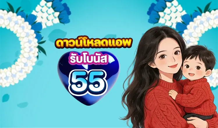 เว็บพนันออนไลน์ Starbets เกมค่ายดัง RTP สูง