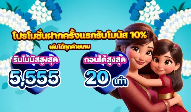 แทงบอลออนไลน์ Starbets กีฬาสดทุกลีก
