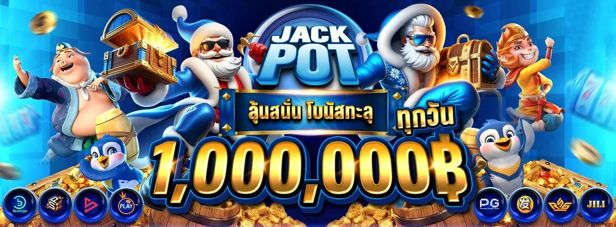สล็อตออนไลน์ Starbets88 รวมค่ายดัง PG JILI Pragmatic เว็บตรง
