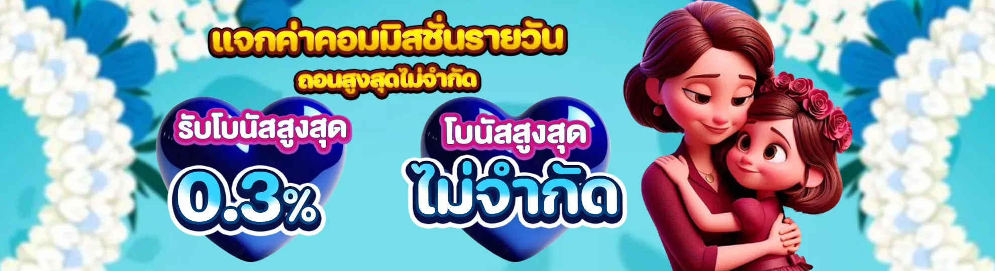 Starbets สล็อต คาสิโนสด Star Bet เว็บตรง ฝากถอนออโต้