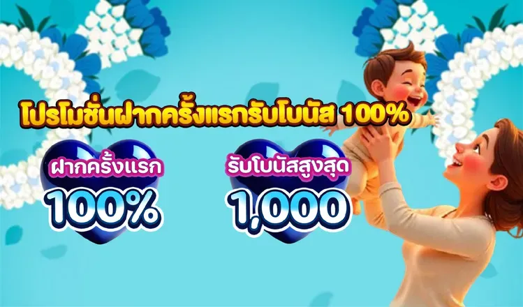 หวยออนไลน์ Starbets ครบทุกประเภท