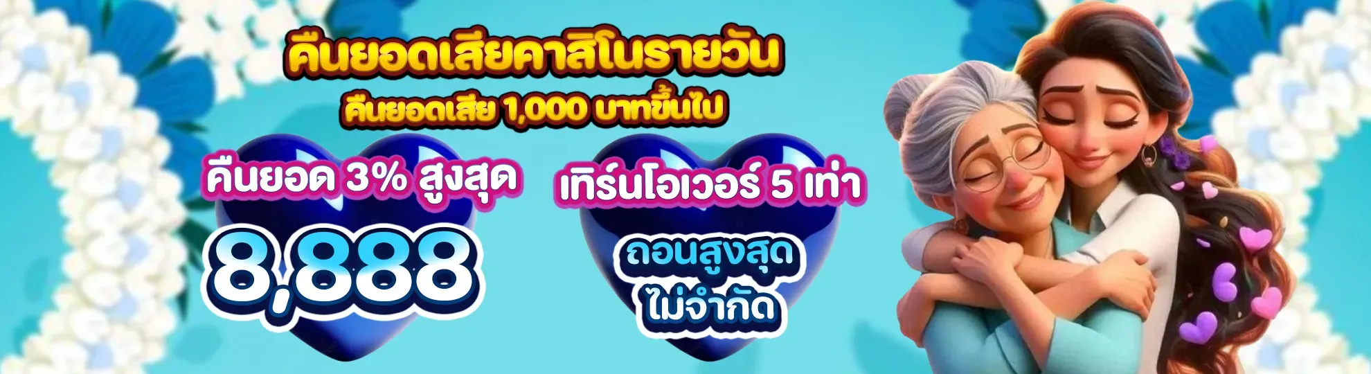 Starbets สล็อต คาสิโนสด Star Bet เว็บตรง ฝากถอนออโต้